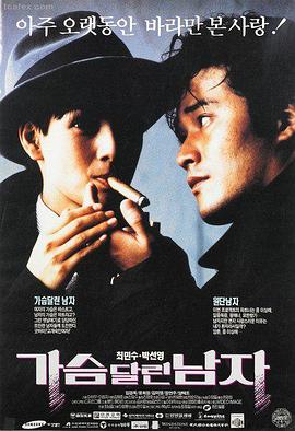 山河故人 国产极品久久推荐